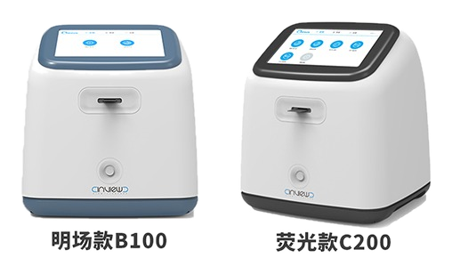 INCount B100 / C200 / C300 实物图